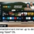 Samsung Neo QLED 4K QN85D Fernseher 55 Zoll, Samsung TV mit Neural Quantum 4K AI Gen2 Prozessor, Quantum-Matrix-Technologie, AI 4K Upscaling, Smart TV, KI TV, GQ55QN85DBTXZG, Deutsches Modell [2024] - 10